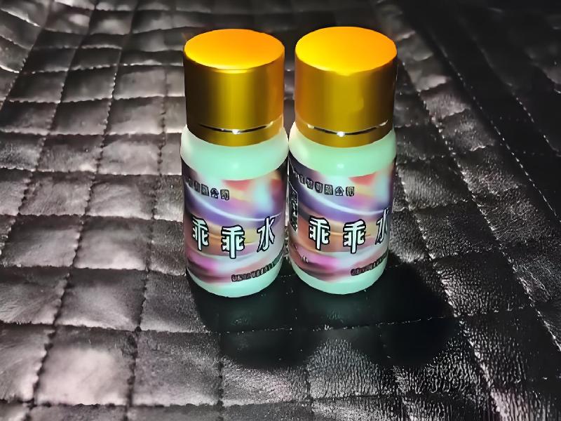 成人催药迷用品9463-YImT型号